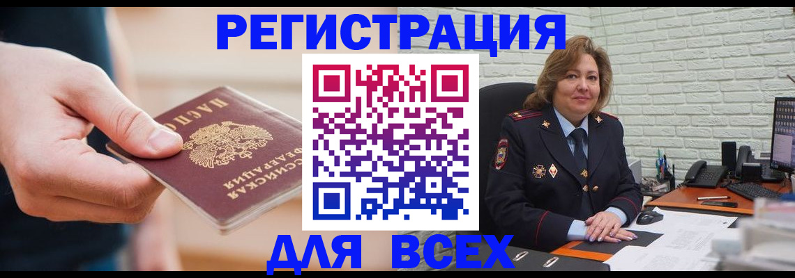 форма 3 в Анапе