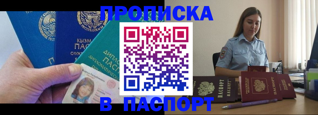 форма 3 в Анапе